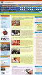 Mobile Screenshot of consumersongkhla.org